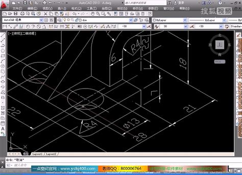 CAD学习教程简笔画