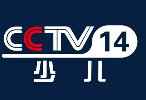 CCtv少儿频道 现场直播