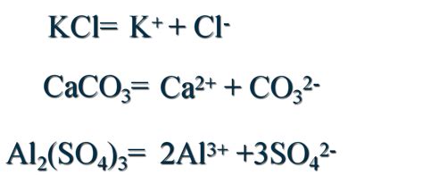 KOH的电解方程式