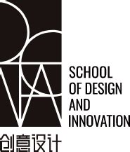 SZTU创意设计学院
