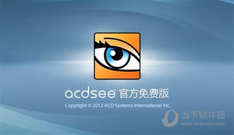 acdsee5.0.1简体中文精简优化版
