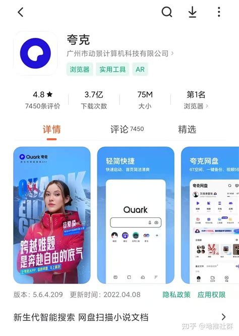 app拉人注册推广平台