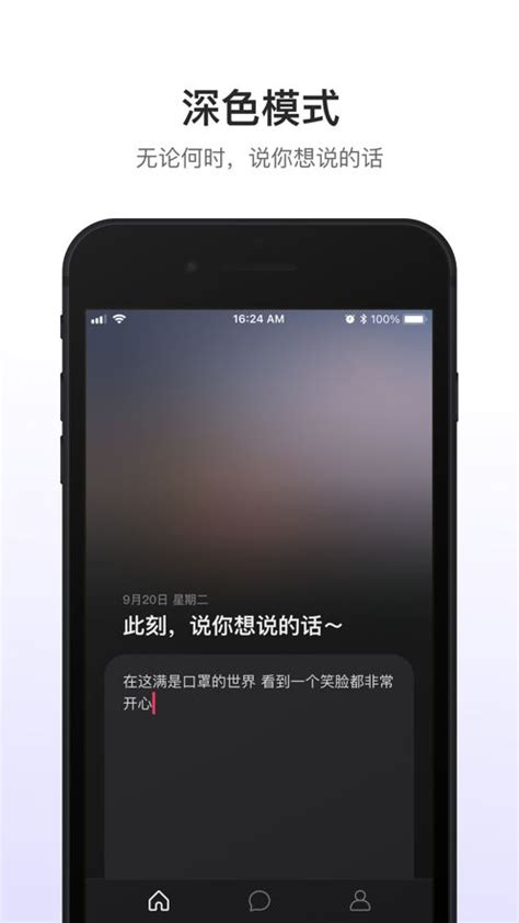 app最新下载中文版