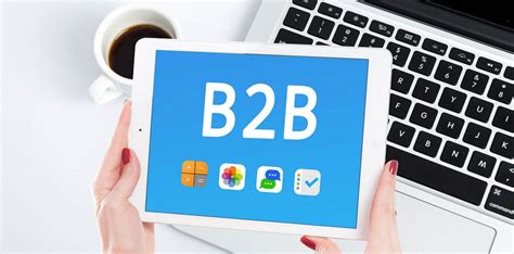 b2b网站设计