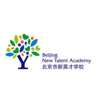 beijing new talent academy