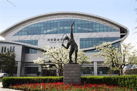 beijing sports university