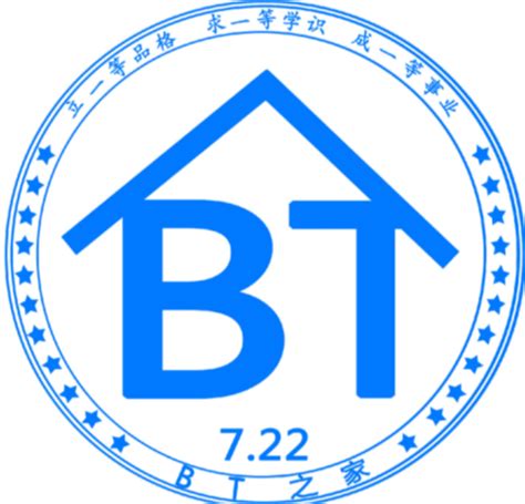 bt之家新的地址
