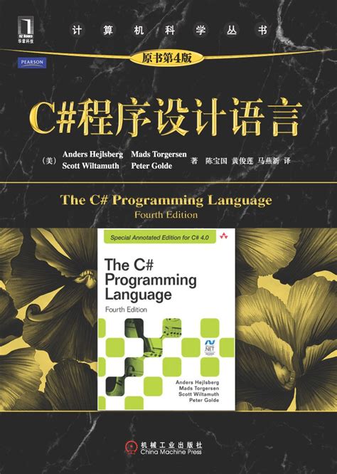 c语言程序设计源程序