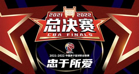 cba2004至2005总决赛全场赛