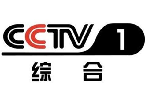 cctv中央1台综合频道直播