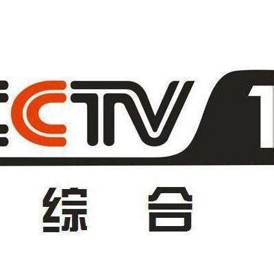 cctv综合频道持续发力直播