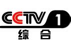 cctv1直播中央一套在线观看