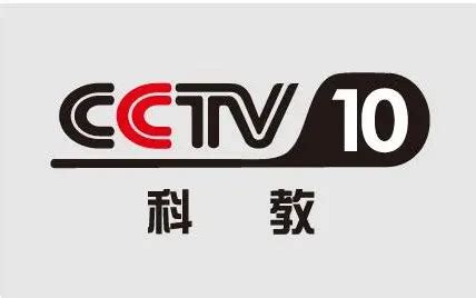cctv10节目表