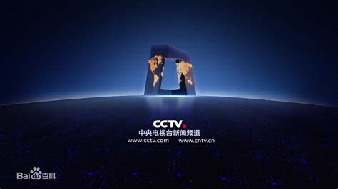 cctv13新闻频道关于加密货币