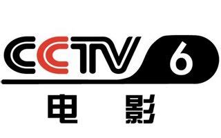 cctv6高清直播