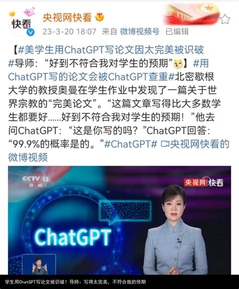 chatgpt对中国教育的启发