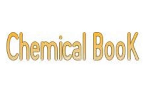 chemicalbook是专业的吗