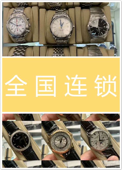 ck手表二手能卖多少