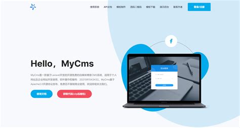 cms企业系统开源
