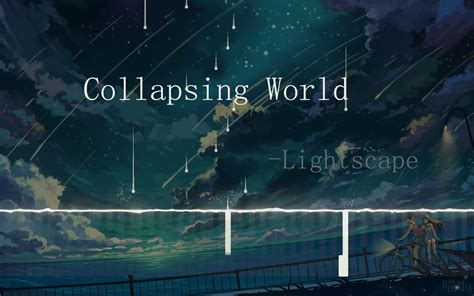 collapsing world 素材