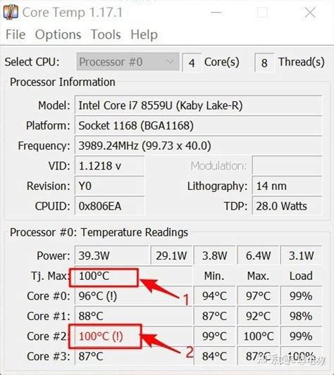 cpu测温软件