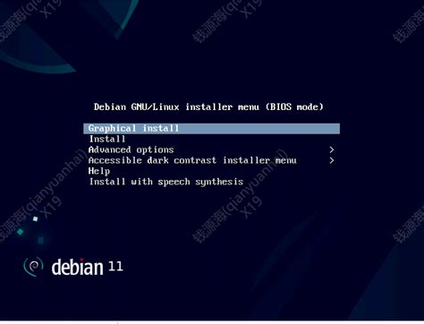 debian服务器版学习