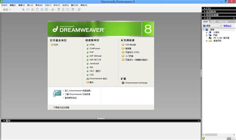 dreamweaver8框架教程