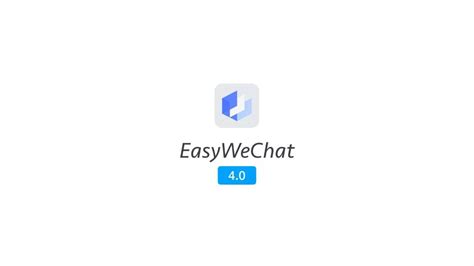 easywechat