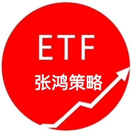 etf基金交易规则