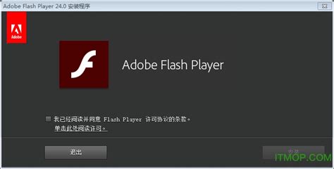 flash player10下载