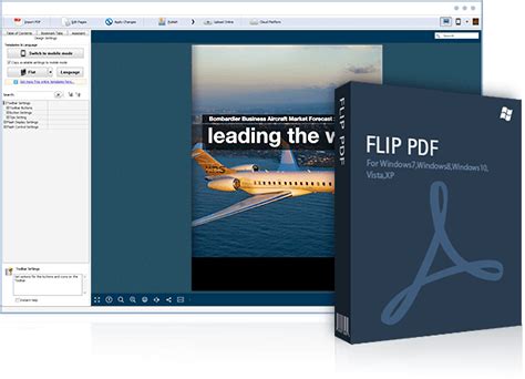 flip builder转换成pdf