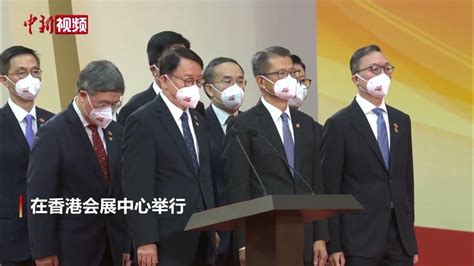 ga7eo4_香港特区政府主要官员宣誓就职吗