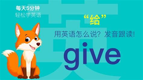 given 怎么用