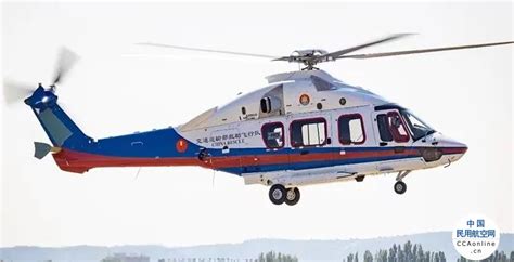 h175直升机easa取证