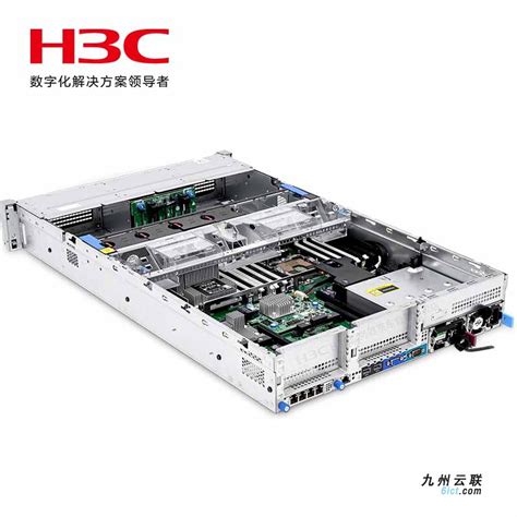 h3c服务器整体结构