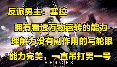 hero中文是啥