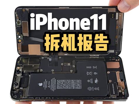 iphone14plus拆机视频