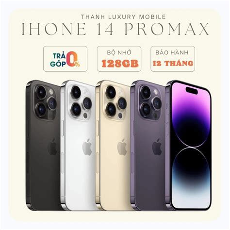 iphone14promax今日价格