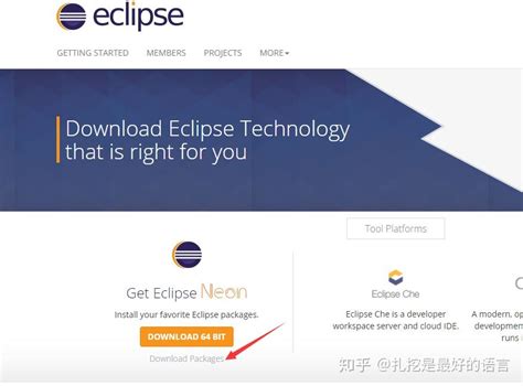 java开发工具eclipse怎么安装