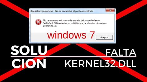 kernel32.dll在windows什么位置
