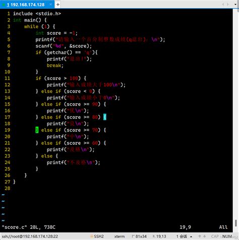 linux环境下c语言程序的编写