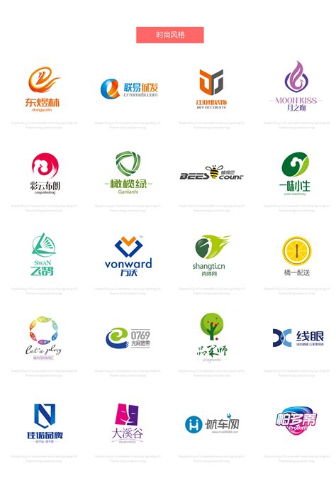 logo设计服务企业
