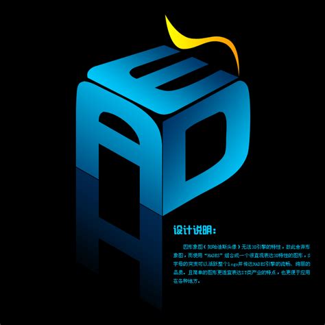 logo 设计网站