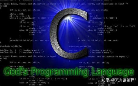 lua语言开发的程序