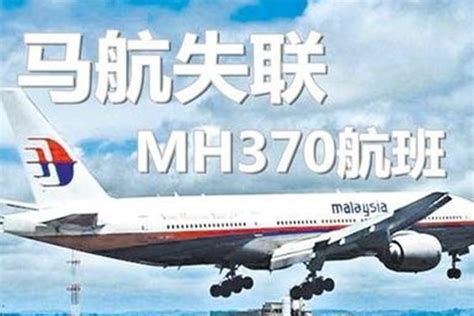 mh370有多少专家