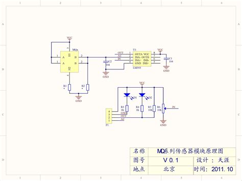 mq4传感器的工作原理