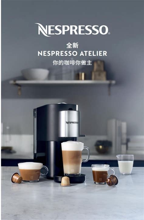 nespresso胶囊咖啡机使用方法