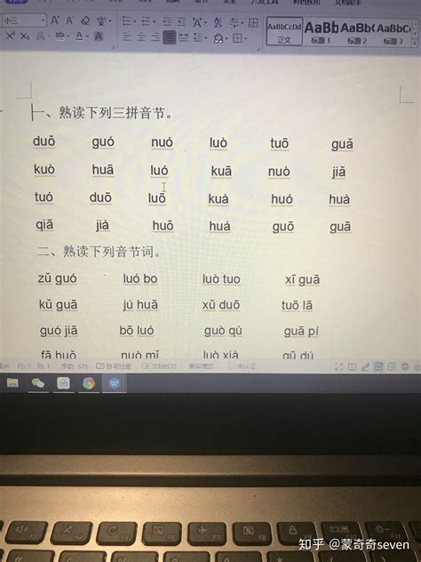 niao拼音怎么读