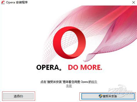 opera浏览器国际版官网
