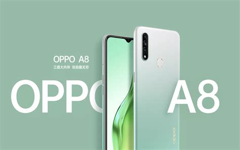 oppoa8手机价格和参数